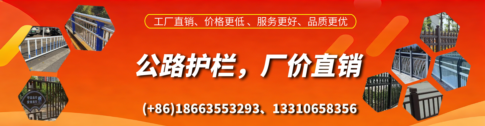 六盘水公路护栏生产厂家